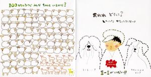 のらみみ 全4巻 ＋ のらみみ2 全4巻　全8巻　レンタル落ちDVD 加藤奈々絵 Amazon.co.jp: のらみみ 2(2) [DVD] : 加藤奈々絵, 西村知道