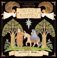 �ʤ����飱�����˥��ꥹ�ޥ���Τ�����