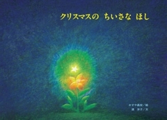 �ʤڤ󤮤󣱣����˥��ꥹ�ޥ��Τ������ʤۤ�