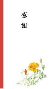 NL027ʥϥʥӥ