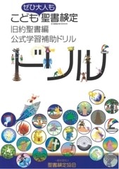 �����ؽ�����ɥ�롡���ɤ������ꡦ����������