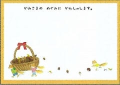 M08�����饹�ȥ�⥫����