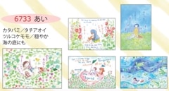 6733�����������Ϥ���5�祻�å�