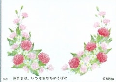 M05�����饹�ȥ�⥫����