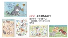 6752�����ʤ�Τ������Ϥ���5�玾����