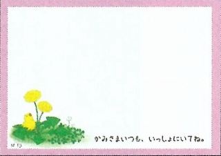 M10�����饹�ȥ�⥫����