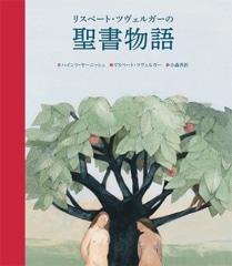 �ꥹ�١��ȡ��ĥ����륬��������ʪ��