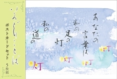 �����ɤꤳ�Ȥ� �ݥ��ȥ����ɥ��å�(5����) K-CM24PS1