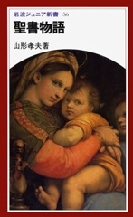 ����ʪ��ʥ���˥����񣵣���