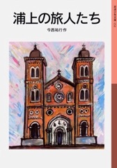 �����ι�ͤ���