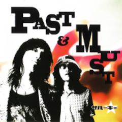 Past&Must
