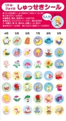 �����Ϥ褦������ �Τɤ���(�ֿ�)