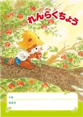 ���餯Ģ ���Ʒ� �Τɤ����֤Ǥ����ס�NB19A