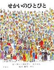 �������ΤҤȤӤ�