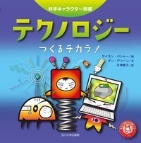 �ʳإ���饯�����޴ա��ƥ��Υ�����