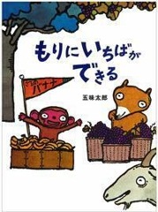 ���ˤ����Ф��Ǥ���