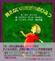 �����ʤ���ͧ�����ΤҤߤ�