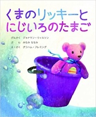 ���ޤΥ�å����Ȥˤ������Τ��ޤ�