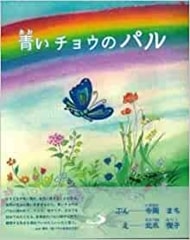 �Ĥ����祦�Υѥ�