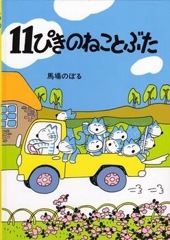 �����Ԥ��Τͤ��Ȥ֤�