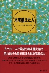 �ڤ򿢤�����