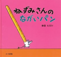 �ͤ��ߤ���Τʤ����ѥ�