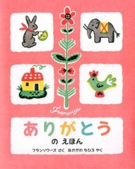 ���꤬�Ȥ��Τ��ۤ�