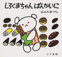 �������ޤ����Ѥ󤫤���