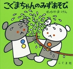 �����ޤ����Τߤ�������