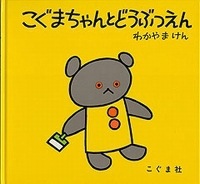 �����ޤ����Ȥɤ��֤Ĥ��󡡡�����������