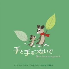 ��ȼ��Ĥʤ���