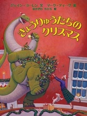 ���礦��夦�����Υ��ꥹ�ޥ�