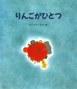 ��󤴤��ҤȤ�