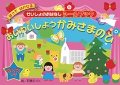 ������֥å��������襤���褦���ߤ��ޤΤ�