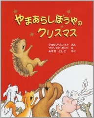 ��ޤ��餷�ܤ���Υ��ꥹ�ޥ�����