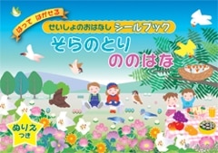 ������֥å�������ΤȤ�ΤΤϤ�