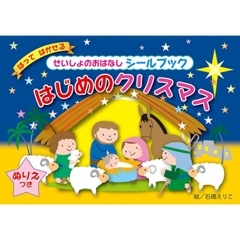 ������֥å����Ϥ���Υ��ꥹ�ޥ�