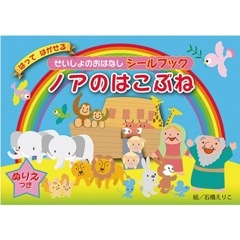 ������֥å����Υ��ΤϤ��֤�