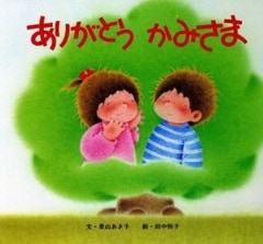 ���꤬�Ȥ����ߤ���