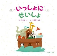 ���ä���ˤ�������