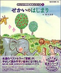 �������ΤϤ��ޤ� ���܎��؎����� ��