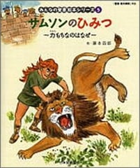 �ߤ�ʤ����񡡳��ܥ��꡼������5����[����] ���ॽ��ΤҤߤġ����Ϥ���ʤΤϤʤ��� 