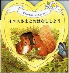 ���������ޤȤ��Ϥʤ����褦