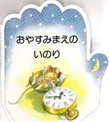 ���ɤ�Τ��Τꥷ�꡼���������䤹�ߤޤ��Τ��Τ�