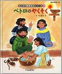 �ߤ�ʤ����񡡳��ܥ��꡼������24����[����] �ڥƥ��Τ䤯����