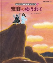 �ߤ�ʤ����񡡳��ܥ��꡼������20����[����] ����ʤ���ΡˤΤ椦�勞