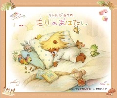 ����ȥ롦���祤�Τ��Τ��Ϥʤ�