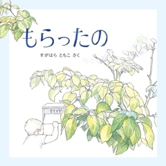 ���ä���