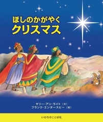 �ۤ��Τ����䤯���ꥹ�ޥ�