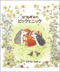 �Ϥ�ͤ��ߤΥԥå��ȥ˥å�